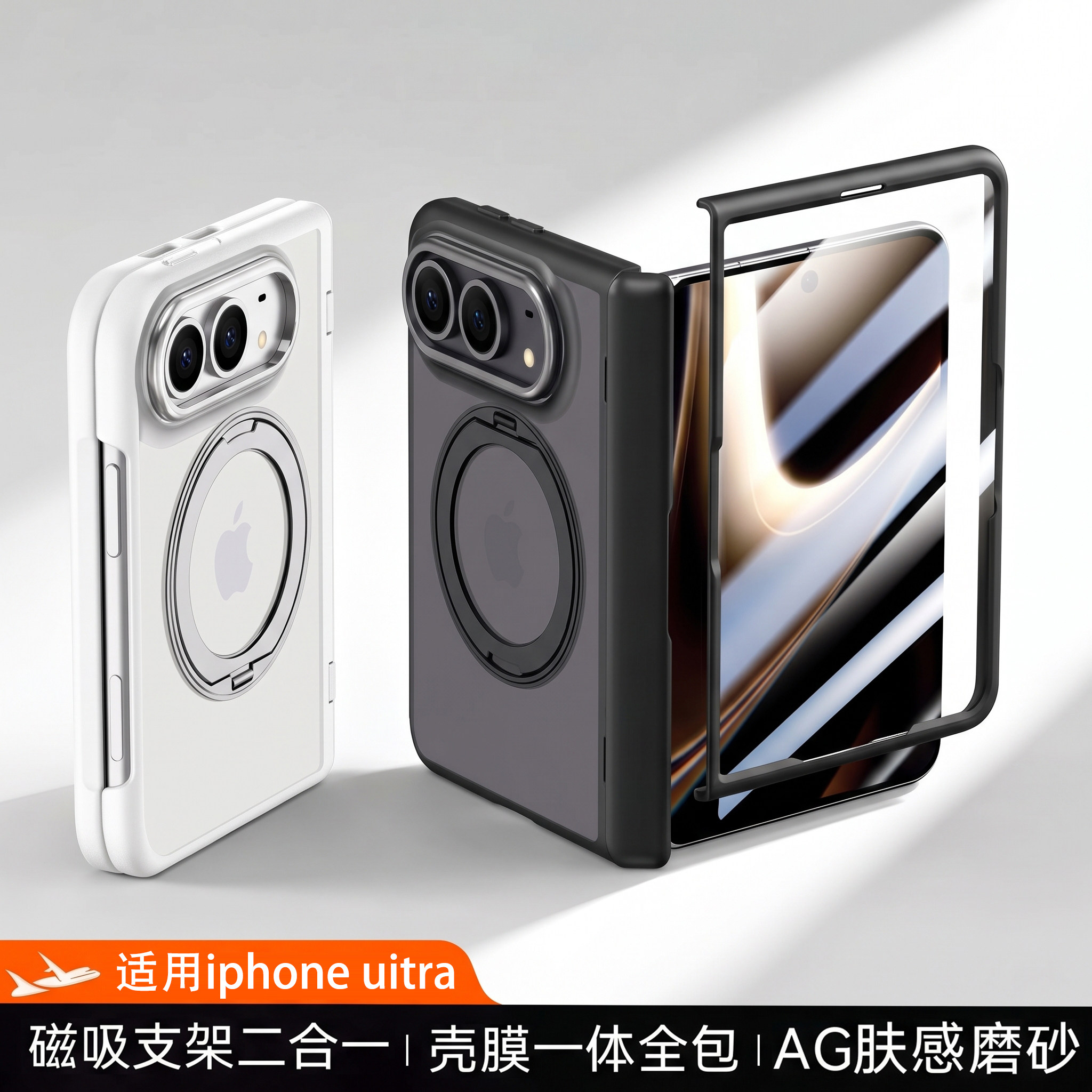 2026新款壳膜一体适用苹果DUO手机壳新款iPhone折叠屏保护套磨砂带支架超薄防摔中轴全包18duo自带钢化膜外壳