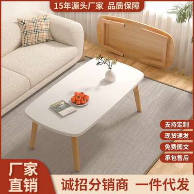 小户型可折叠茶几客厅家用小桌子简易炕桌简约现代卧室小矮桌