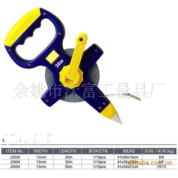 供应各种架式的纤维卷尺 麻带卷尺 长钢卷尺 工量具