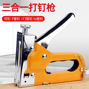 手动打钉枪气钉枪射钉枪钢打钉器木工专用神器直钉u型t型马丁