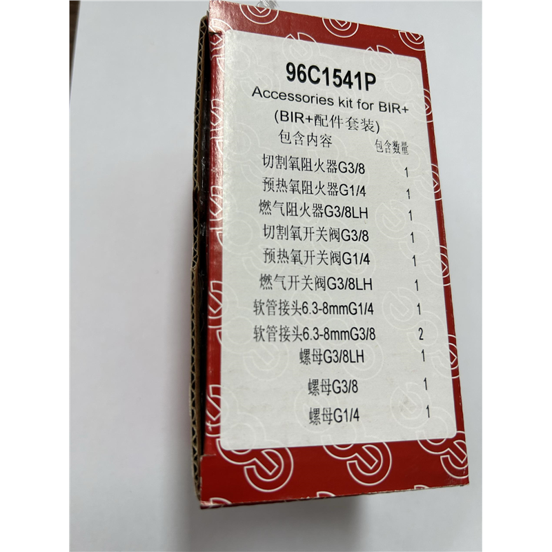 瑞典GCE火焰割枪配配件套装 96C1541P