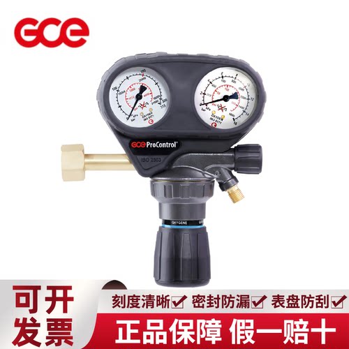 GCE 进口黄铜减压阀PC款200-10bar压力W21.8反丝氢气专用G5/8正牙