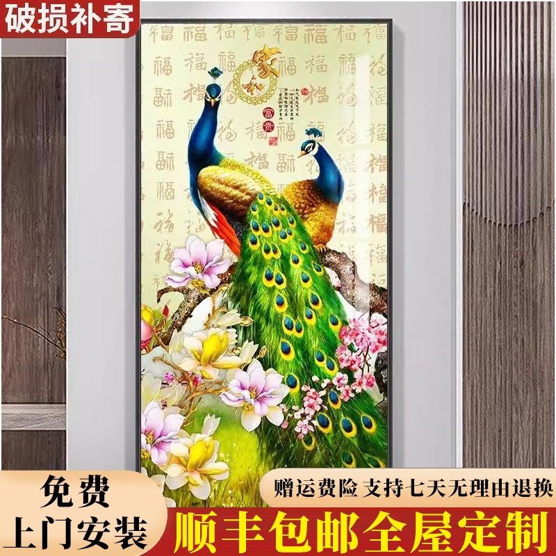 包安装入户孔雀玄关自粘背景墙装饰画简约现代走廊过道墙面挂画图片