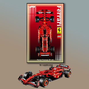 适用于乐高42206红牛RB20法拉利42207F1积木上墙相框背景展示板