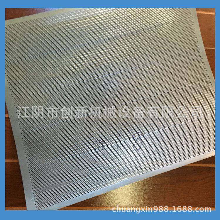 江阴供应WF型粉碎机不锈钢筛网304罗底冲孔网片