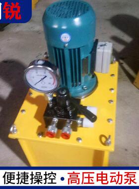 手动换向阀电动液压泵站大流量DBS/DSS液压电动泵超高压电动泵