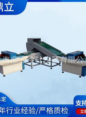 DFZ-10检针机翻转装置检针机翻转输送机服装翻面机