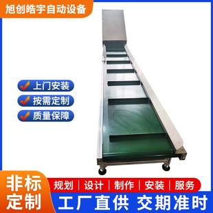 爬坡皮带输送机颗粒物料输送线卸货上料提升机皮带线食品传送机