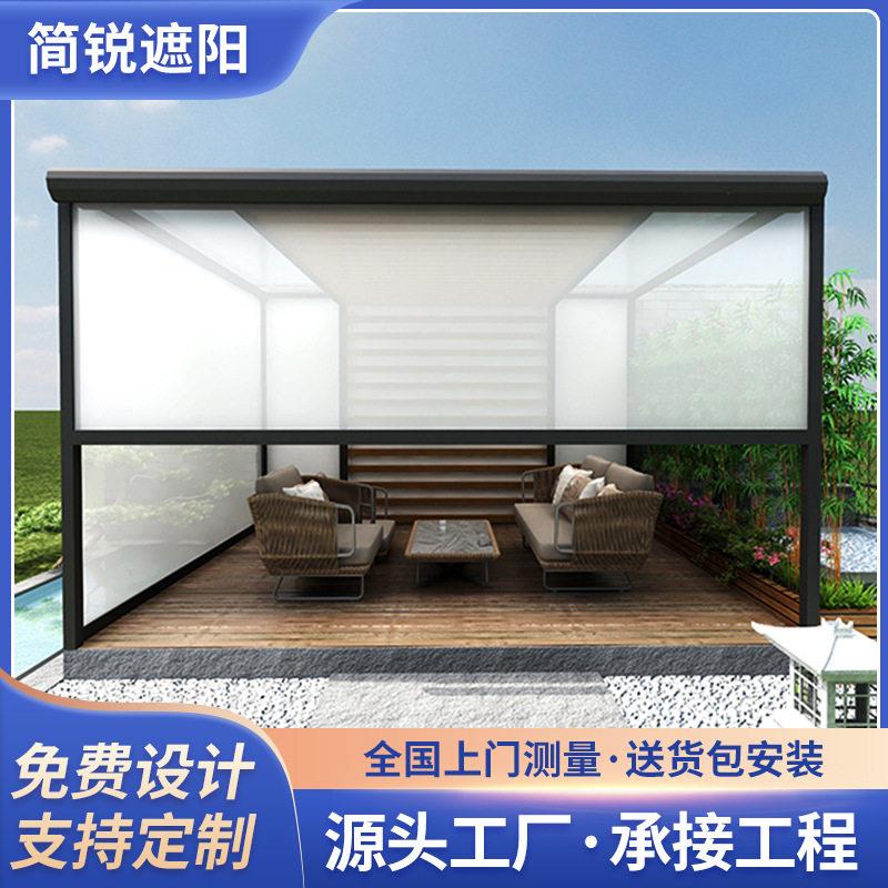 智能电动防风帘遮光帘阻燃防雨户外遮阳帘阳光房商铺工程防风卷帘