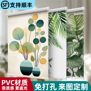 2025新款窗帘卷帘全遮光遮阳升降免打孔安装厨房卫生间卧室卷拉式