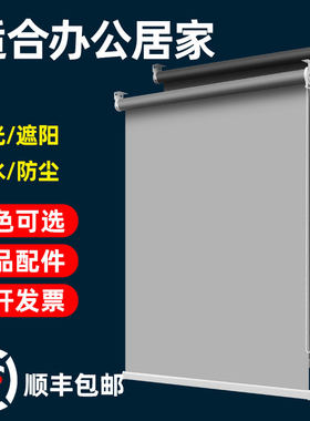 2026新款窗帘卷拉式办公室遮阳帘工厂logo商铺广告工程全遮光防晒