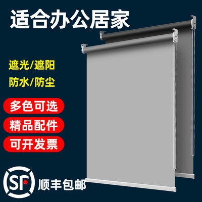 2026新款窗帘卷拉式办公室遮阳帘工厂logo商铺广告工程全遮光防晒