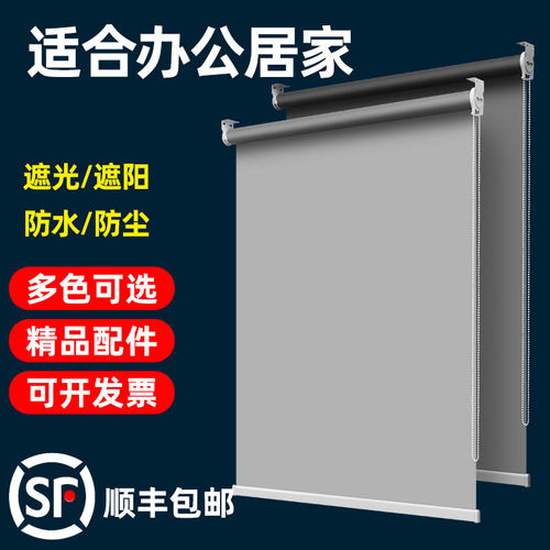 可定制公司logo图案商铺广告遮光隔热防水