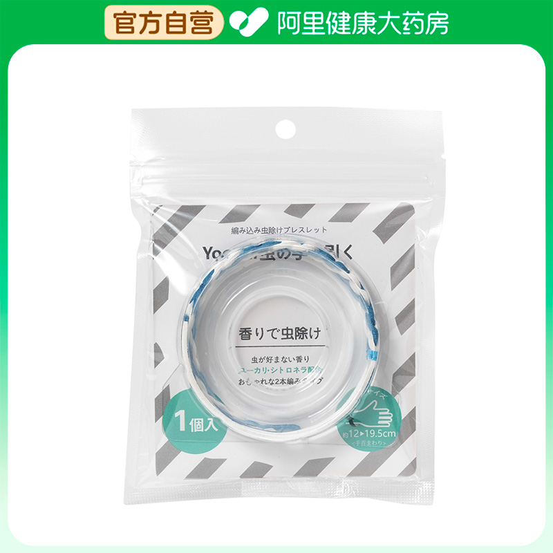 吾居无素PU编织手环1个/包