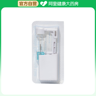 一次性無菌穿耳器豆豆款 阿里健康自營 吾居無素