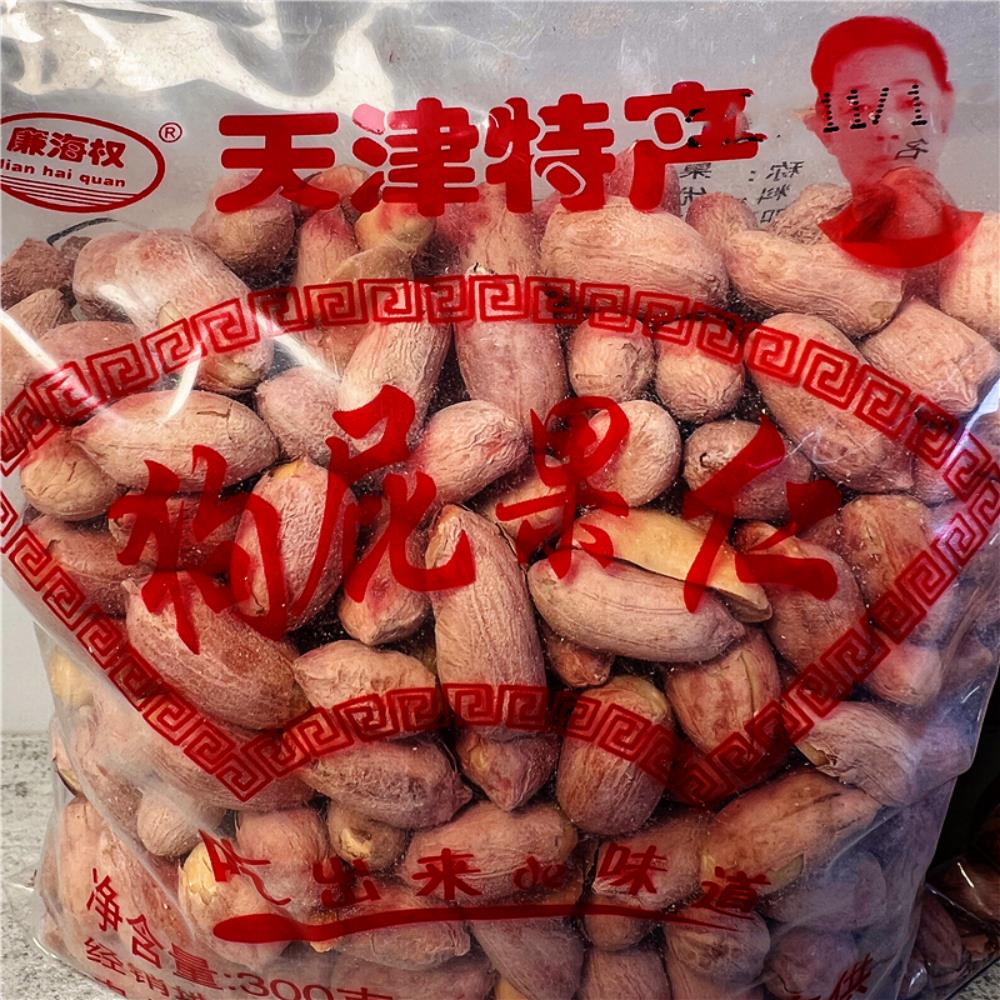 天津特产180g*5袋武清黄花店狗屁果仁五香熟花生米老味正宗廉海权图片