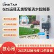 澳洲linktap 增强版 G2S远程自动浇花器超wifi智能别墅灌溉