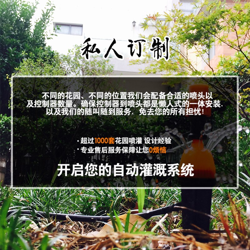 澳洲LINKTAP浇水控制器配件定制链接 手机远程控制浇水 阳台浇花
