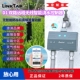 总代澳洲LinkTap 定制版 D1二区手机远程无线浇水器自动浇花器