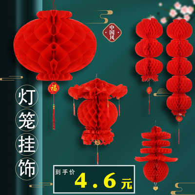 2026纸灯笼装饰新年户外小灯笼