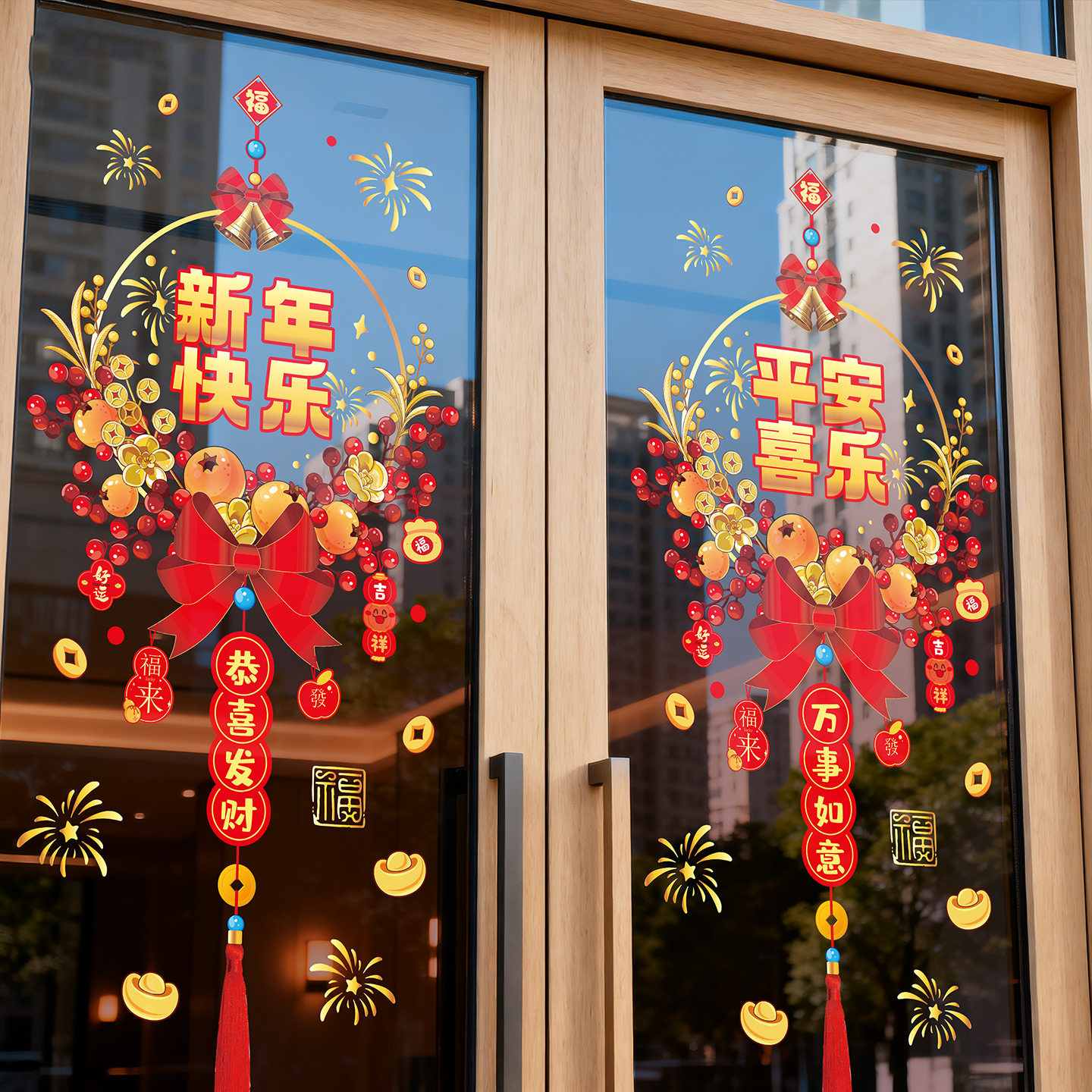 2026马年新年窗花静电贴橱窗布置玻璃贴过年剪纸春节风氛围装饰品,节庆用品/礼品,喜字/剪纸/贴纸,淘宝优惠券,粉丝福利购,淘宝优惠卷