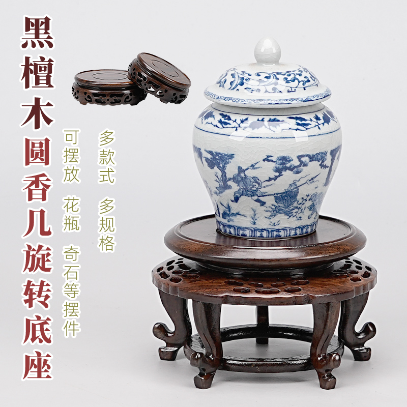 黑檀木圆形可旋转花瓶实木茶壶奇石香炉古董文玩花盆景摆件底托架