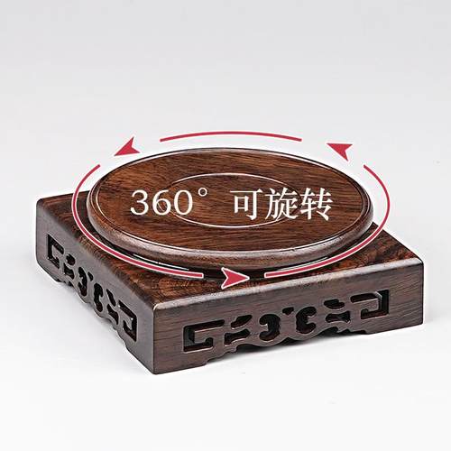 旋转底座实木中式天圆木雕