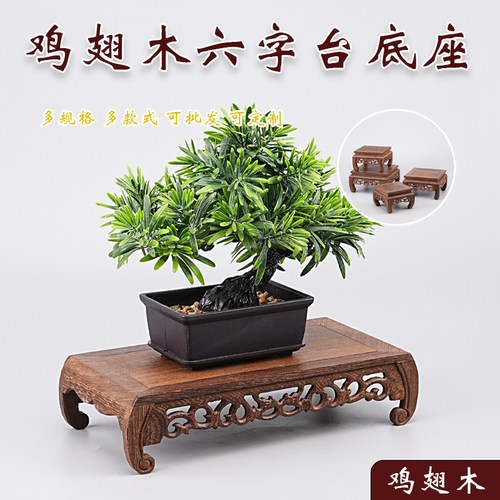 南通底座实木雕刻工艺品摆件