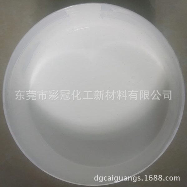 湿水变色油墨 水变油墨 魔术水变墨 遇水变色材料 遇水白色变透明