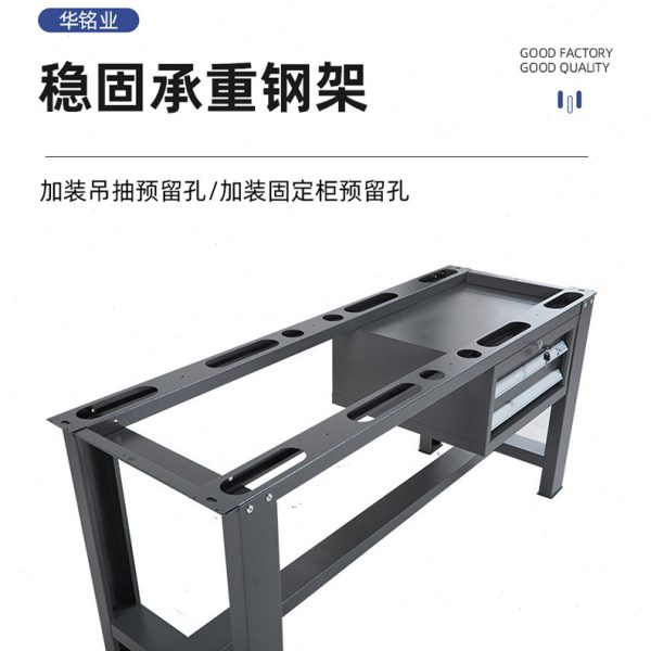重型防静电台操作检验桌实验模型工厂车间电工维修钳工操作台