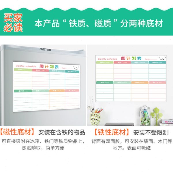 暑假学习计划表墙贴习惯养成表时间记录日程表周计划安排表