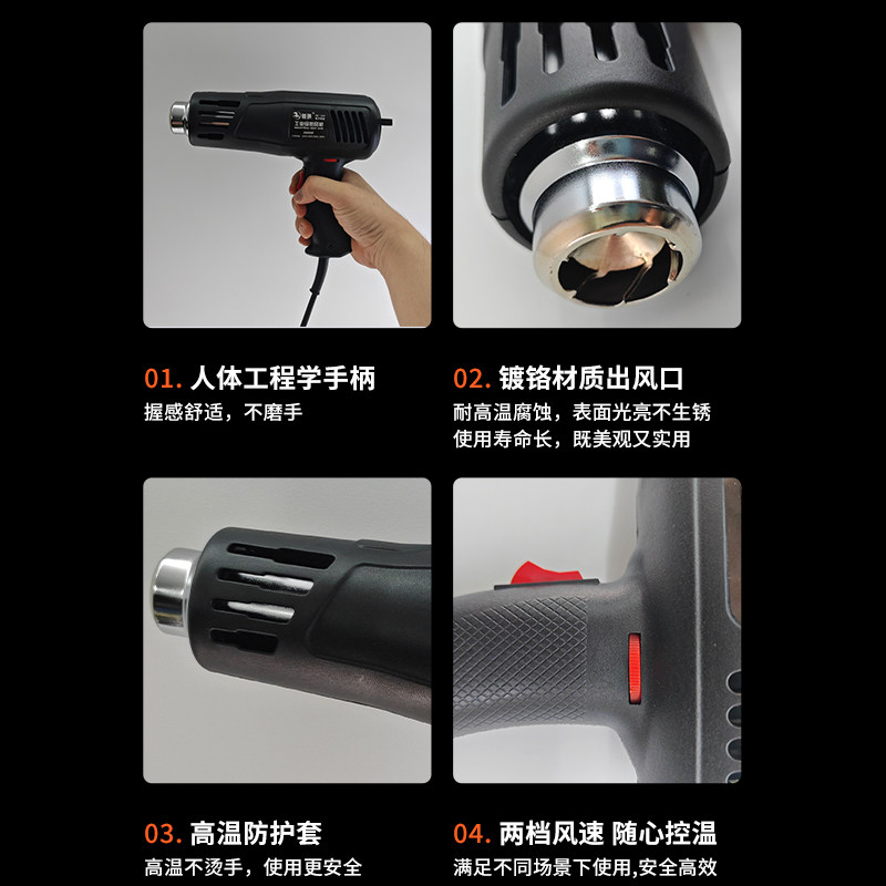 骏琪工具可调温热风枪烤枪烘枪工业电热吹风机收缩膜汽车贴膜专用