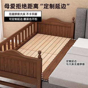 儿童拼接床带护栏宝宝婴儿小床实木加宽床边N拼接大床可定制延边
