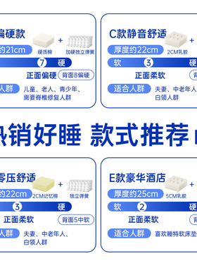 蓝色记忆棉盒子家用双人软硬压缩独立弹簧床垫席梦思厚2Y0CM可定