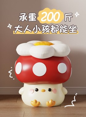 创意可爱蘑菇换鞋凳入q户玄关进门家用落地摆件搬新房乔迁新居礼