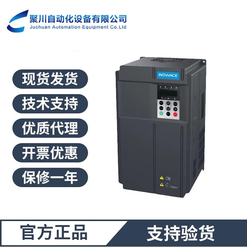 汇川变频器MD520系列MD520-4T37三相380V原装正品高性能矢量型供