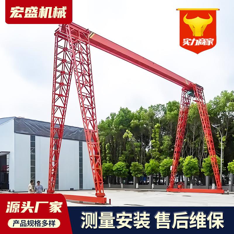 室外10吨上包下花龙门吊 水泥建材厂吊运门式起重机 龙门吊起重机