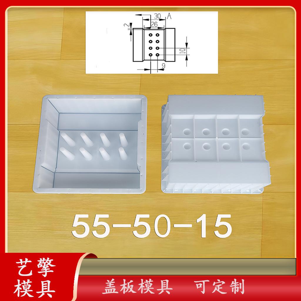 排水沟塑料盖板 水泥盖板模具塑料 注塑成型模具