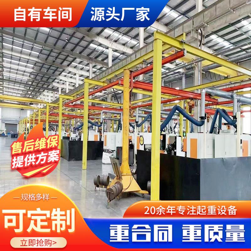 2吨kbk轨道式刚性起重机机床操作用柔性轨道吊 操作台用KBK起重机