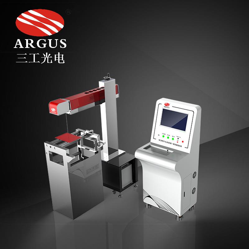 2019塑料瓶热收缩膜激光打孔机 设备占地约为1.5m2减少空间占用