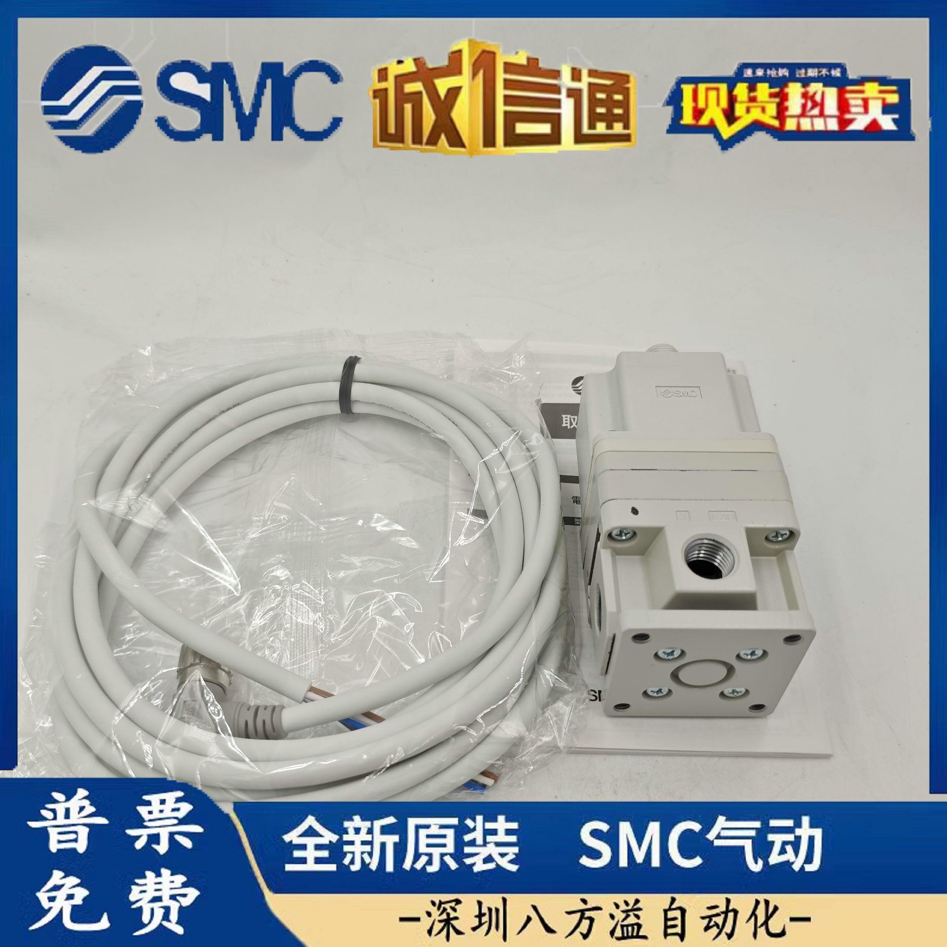 SMC原装正品 比例阀 ITV2050-21N2L4 货期准时 假一罚十 气动元件