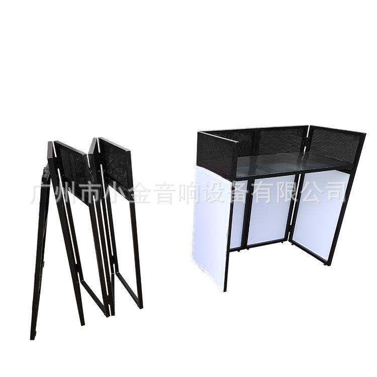 简易款金属控台桌 移动牢固DJ台 DJ booth 折叠灯光控台桌