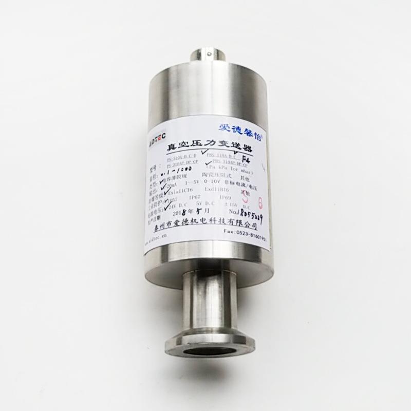 小型真空压力变送器 PBS-510AP-DP型0-200kPa真空计电容薄膜规