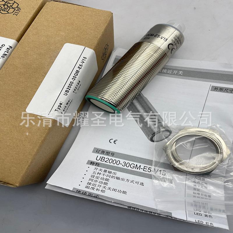 全新3RG6023-3AC00-PF 3RG6023-3AC00超声波传感器质保一年