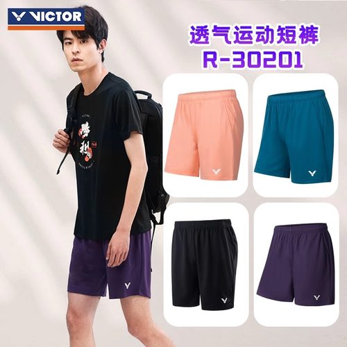 胜利羽毛球短裤男女款夏季速干
