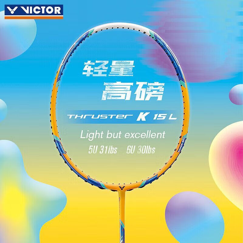 优个 VICTOR威克多胜利羽毛球拍TK-15L全碳素轻量高磅业余进攻型