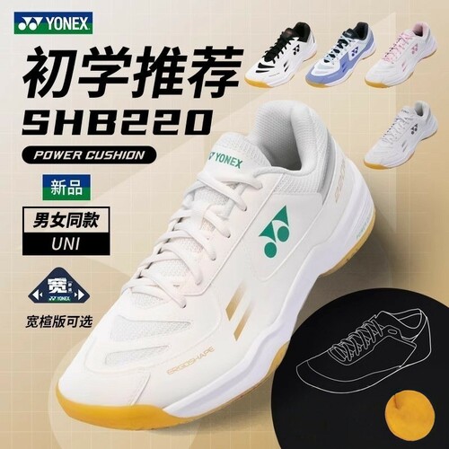 尤尼克斯羽毛球鞋男女款SHB220CR