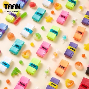 优个 泰昂TAAN羽毛球手胶光面薄款粘性手胶防滑耐用握把胶TW880