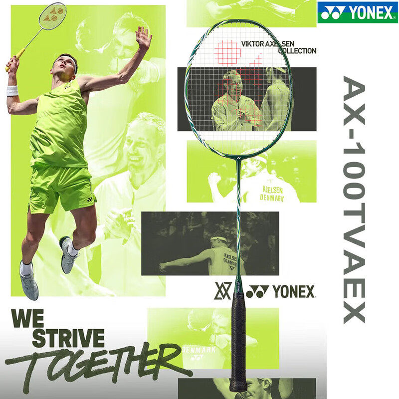 尤尼克斯羽毛球拍天斧AX100TOUR