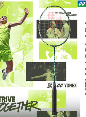 优个 YONEX尤尼克斯羽毛球拍天斧AX100TOUR/GAME专业进攻型球拍